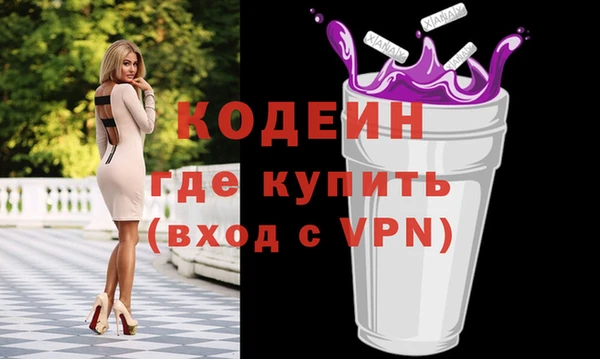 стафф Баксан