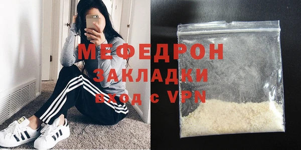 MDMA Premium VHQ Балабаново